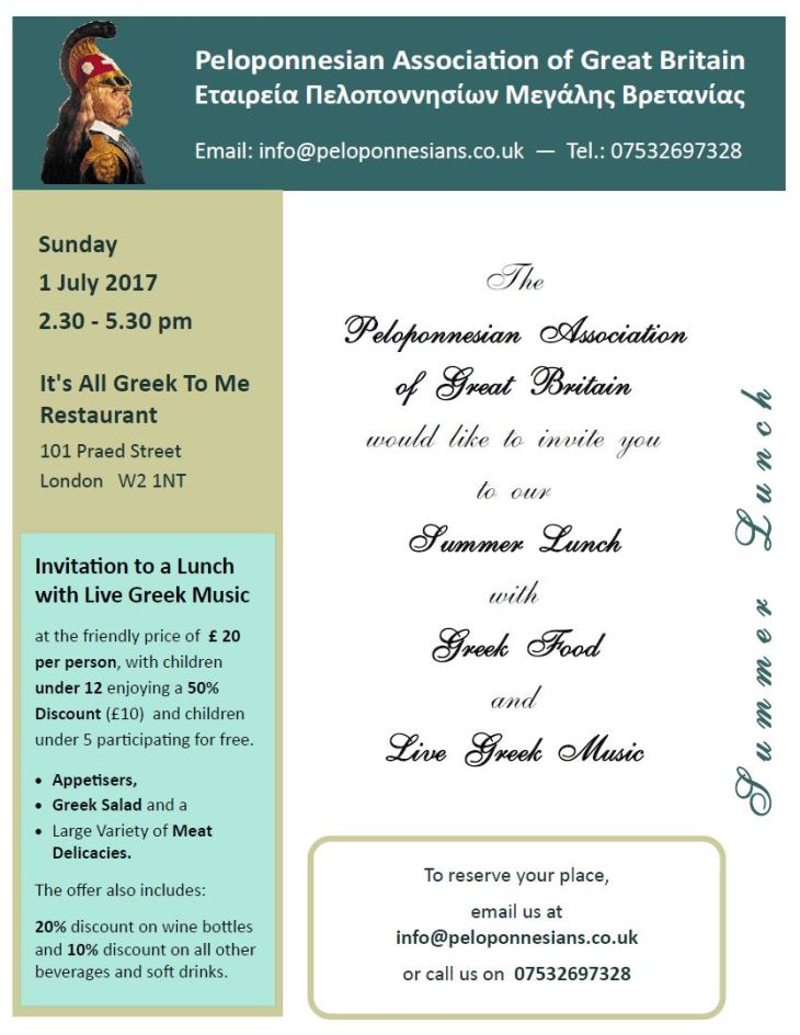 2018_Summer_Lunch_Invitation