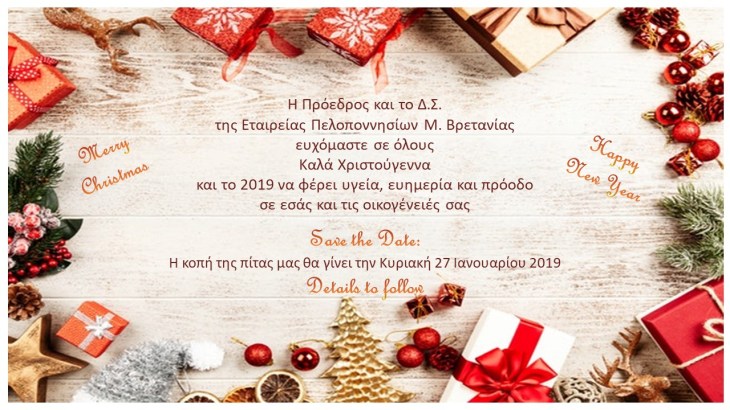 2018_Christmas_Card_2