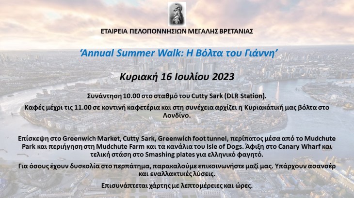 walk-invitation-2023